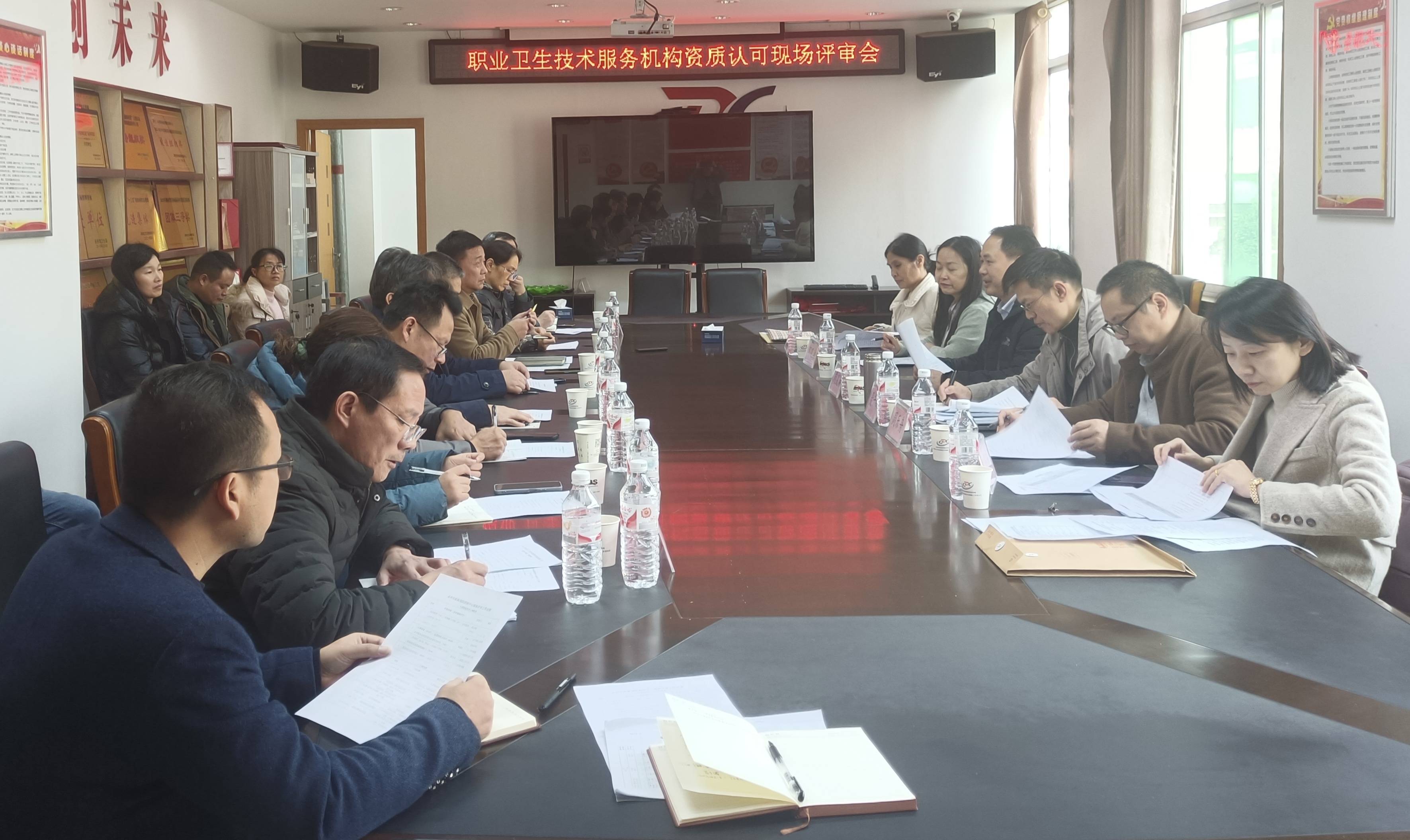永州市疾控中心成功通過職業(yè)衛(wèi)生技術服務機構資質認可評審