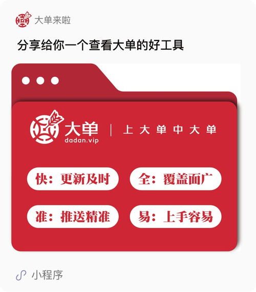 2672萬！政務(wù)數(shù)據(jù)運(yùn)營“大單”落錘，釋放了哪些信息咨詢新信號(hào)？